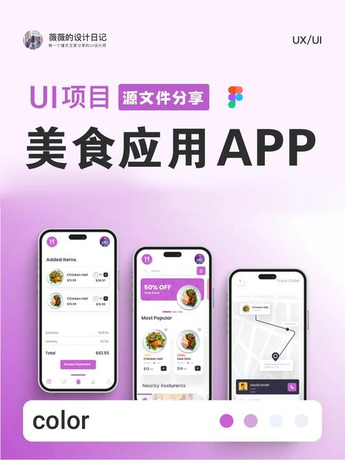 美食攻略软件,美食攻略软件推荐-第8张图片-93游戏 美食攻略软件,美食攻略软件推荐-第8张图片-93游戏