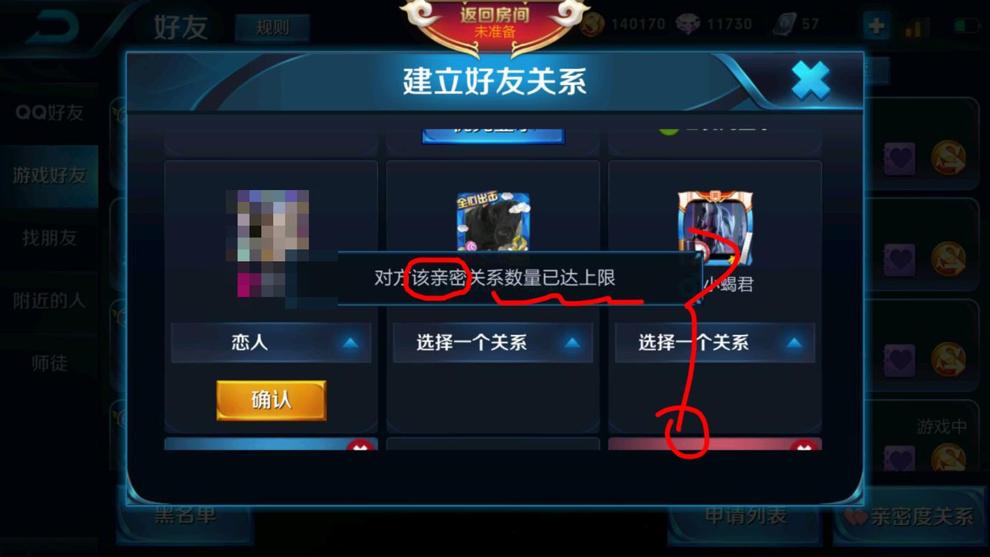 王者荣耀女朋友教程,王者荣耀教女友最详细的教程图文-第6张图片-93游戏 王者荣耀女朋友教程,王者荣耀教女友最详细的教程图文-第6张图片-93游戏