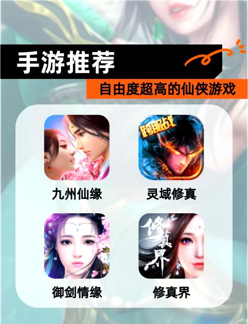 仙游记技能?仙游记游戏-第2张图片-93游戏 仙游记技能?仙游记游戏-第2张图片-93游戏
