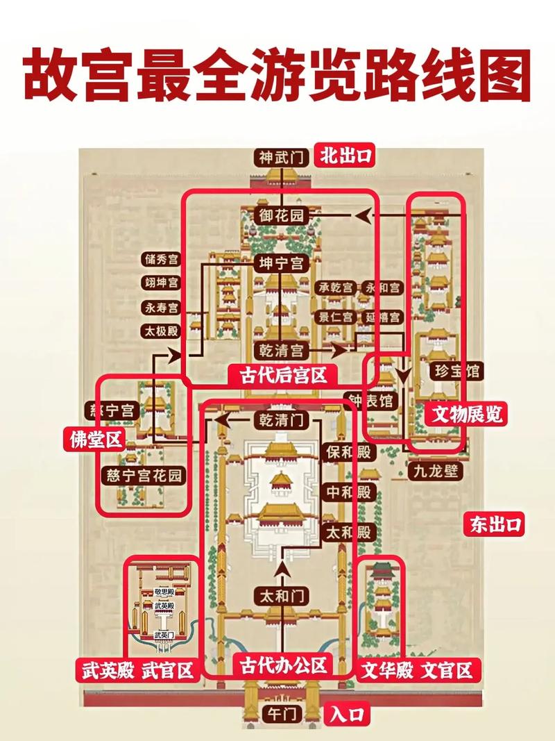 皇帝的一天攻略的简单介绍-第6张图片-93游戏 皇帝的一天攻略的简单介绍-第6张图片-93游戏