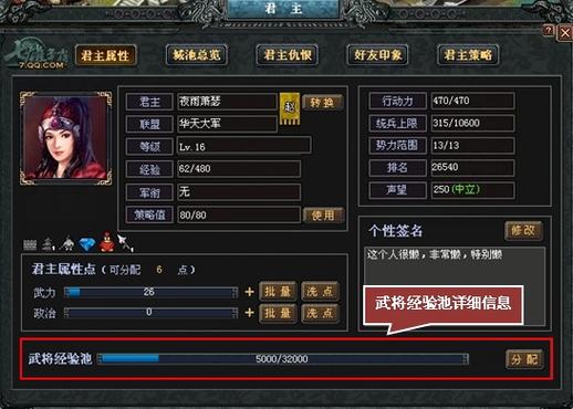 221步技能,221步和221骑哪个好-第2张图片-93游戏 221步技能,221步和221骑哪个好-第2张图片-93游戏