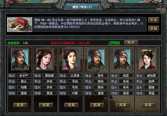 221步技能,221步和221骑哪个好-第6张图片-93游戏 221步技能,221步和221骑哪个好-第6张图片-93游戏