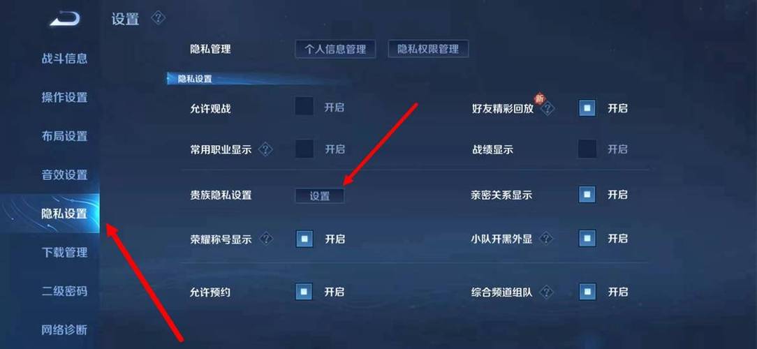王者荣耀教程来啦?王者的教程-第6张图片-93游戏 王者荣耀教程来啦?王者的教程-第6张图片-93游戏