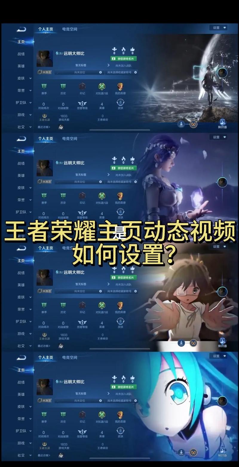 王者荣耀教程来啦?王者的教程-第8张图片-93游戏 王者荣耀教程来啦?王者的教程-第8张图片-93游戏
