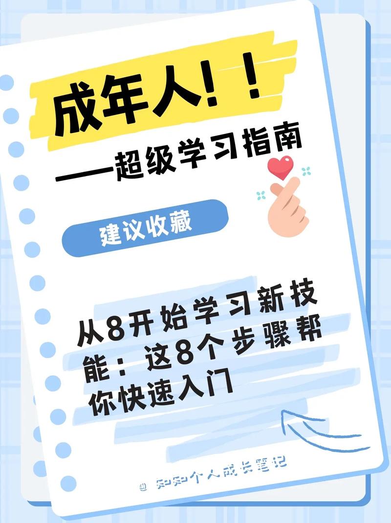 技能简单点？技能点简称？-第1张图片-93游戏