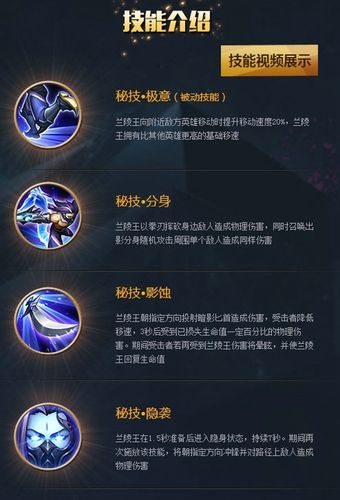 教程王者荣耀兰陵王?王者荣耀兰陵王小技巧-第4张图片-93游戏 教程王者荣耀兰陵王?王者荣耀兰陵王小技巧-第4张图片-93游戏