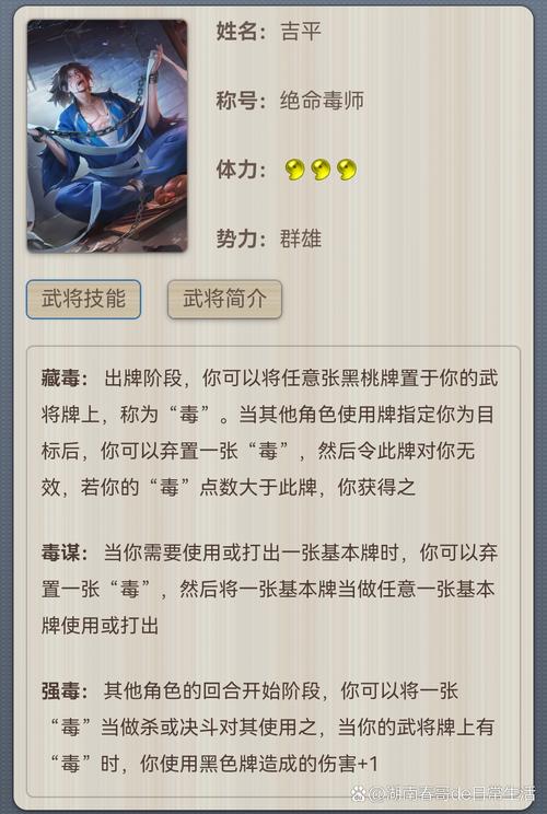三国杀排位赛攻略?三国杀排位赛套路?-第1张图片-93游戏 三国杀排位赛攻略?三国杀排位赛套路?-第1张图片-93游戏