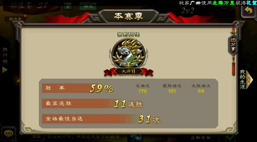 三国杀排位赛攻略?三国杀排位赛套路?-第5张图片-93游戏 三国杀排位赛攻略?三国杀排位赛套路?-第5张图片-93游戏
