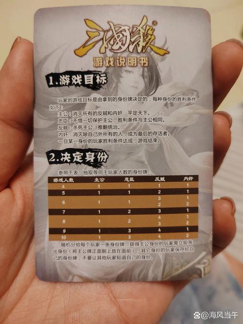三国杀排位赛攻略?三国杀排位赛套路?-第6张图片-93游戏 三国杀排位赛攻略?三国杀排位赛套路?-第6张图片-93游戏