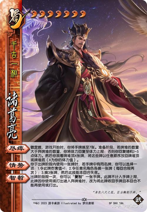 三国杀排位赛攻略?三国杀排位赛套路?-第7张图片-93游戏 三国杀排位赛攻略?三国杀排位赛套路?-第7张图片-93游戏