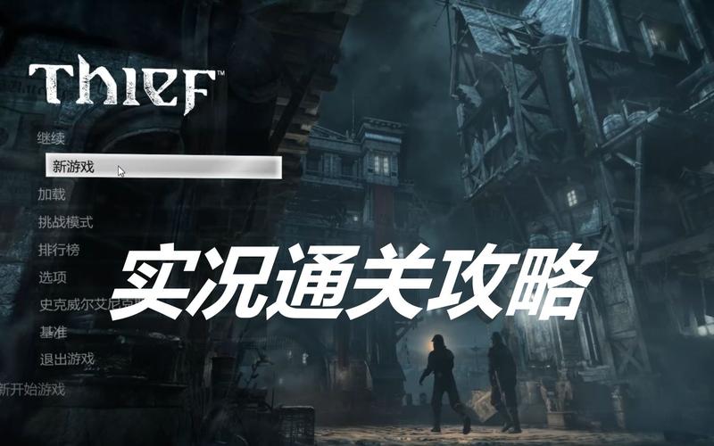 神偷4技能,神偷技能第五人格-第6张图片-93游戏 神偷4技能,神偷技能第五人格-第6张图片-93游戏