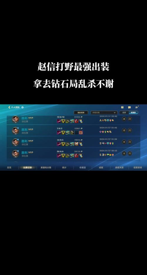 赵信新技能?赵信的技能释放顺序?-第2张图片-93游戏 赵信新技能?赵信的技能释放顺序?-第2张图片-93游戏