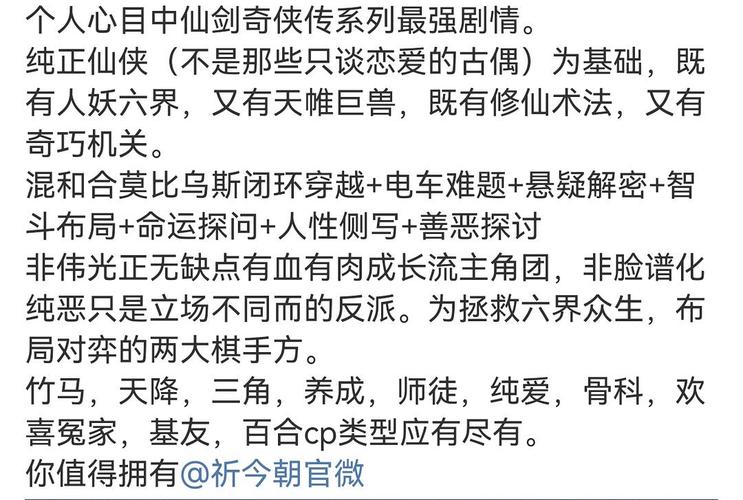 越今朝技能?越今朝武器-第5张图片-93游戏 越今朝技能?越今朝武器-第5张图片-93游戏