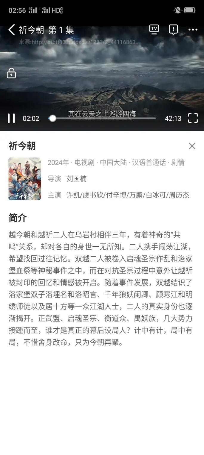 越今朝技能?越今朝武器-第8张图片-93游戏 越今朝技能?越今朝武器-第8张图片-93游戏