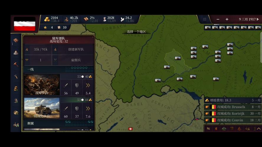 文明三攻略?文明三攻略视频-第2张图片-93游戏 文明三攻略?文明三攻略视频-第2张图片-93游戏