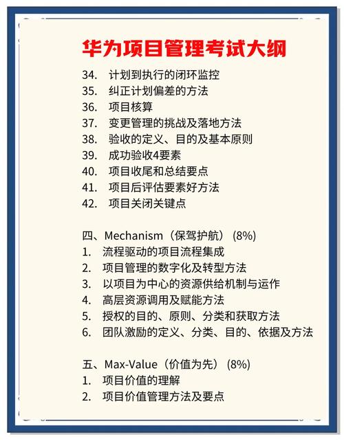 关于vue攻略的信息-第5张图片-93游戏 关于vue攻略的信息-第5张图片-93游戏