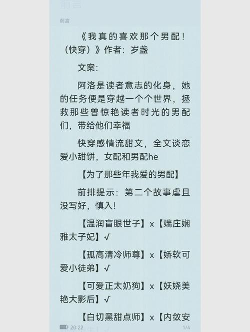 综漫攻略吧少年txt,综漫攻略吧少年宴难尽-第4张图片-93游戏 综漫攻略吧少年txt,综漫攻略吧少年宴难尽-第4张图片-93游戏