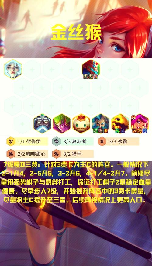 联盟传说攻略?联盟传说攻略图文-第3张图片-93游戏 联盟传说攻略?联盟传说攻略图文-第3张图片-93游戏