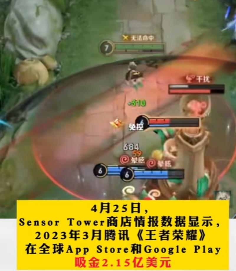 王者荣耀引流教程?王者荣耀喊话引流协议?-第3张图片-93游戏 王者荣耀引流教程?王者荣耀喊话引流协议?-第3张图片-93游戏