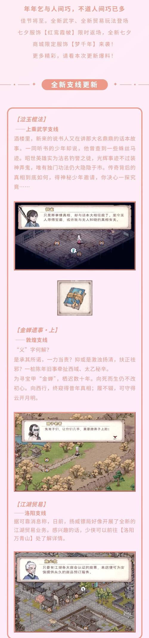 昆仑虚攻略?昆仑虚在哪个地方-第2张图片-93游戏 昆仑虚攻略?昆仑虚在哪个地方-第2张图片-93游戏