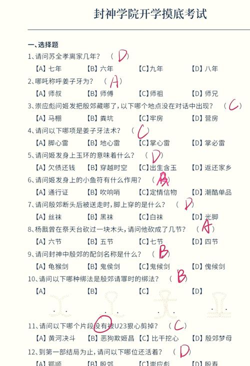 问道桃花谷副本攻略,问道桃花谷副本攻略图-第3张图片-93游戏 问道桃花谷副本攻略,问道桃花谷副本攻略图-第3张图片-93游戏