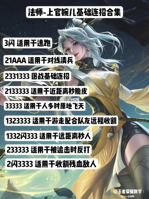 王者荣耀飞天教程?王者怎么飞上天-第5张图片-93游戏 王者荣耀飞天教程?王者怎么飞上天-第5张图片-93游戏