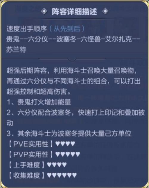 波赛冬技能,波塞冬的绝招-第2张图片-93游戏 波赛冬技能,波塞冬的绝招-第2张图片-93游戏