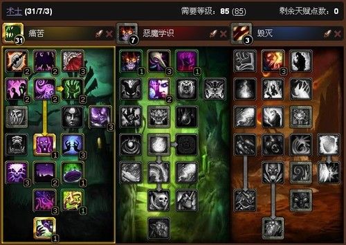 泰兰德技能,泰兰德用什么武器-第2张图片-93游戏 泰兰德技能,泰兰德用什么武器-第2张图片-93游戏
