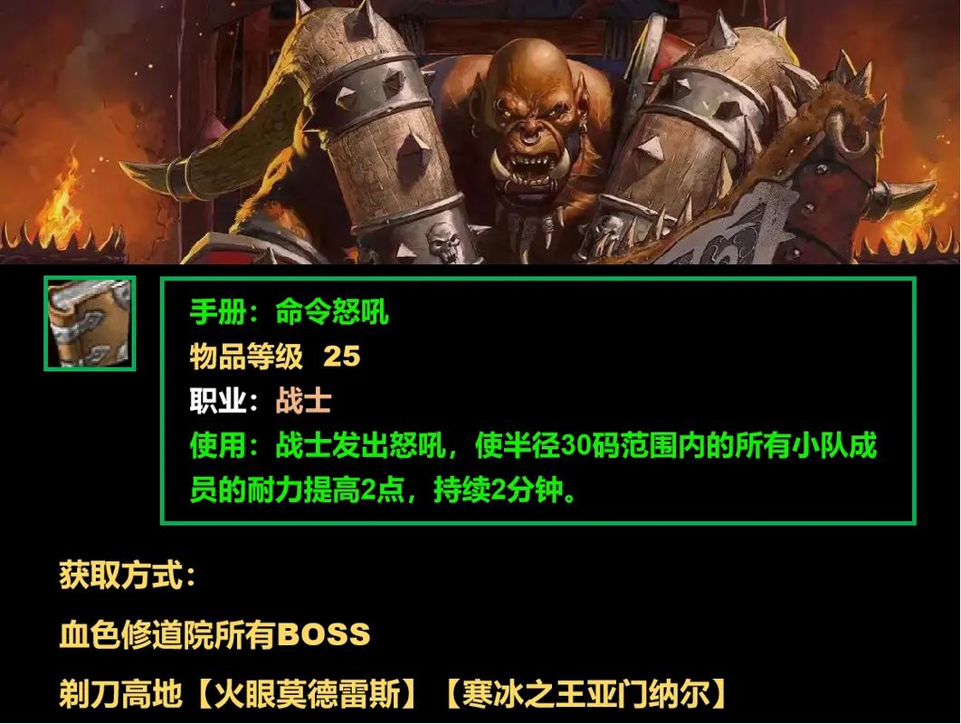 泰兰德技能,泰兰德用什么武器-第6张图片-93游戏 泰兰德技能,泰兰德用什么武器-第6张图片-93游戏