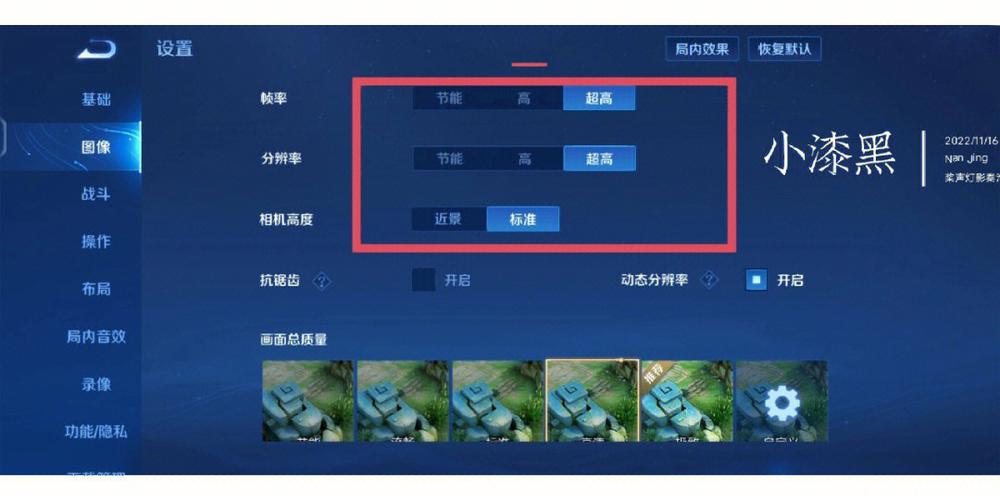 王者荣耀系统教程在哪?王者荣耀系统教程在哪里看?-第1张图片-93游戏 王者荣耀系统教程在哪?王者荣耀系统教程在哪里看?-第1张图片-93游戏