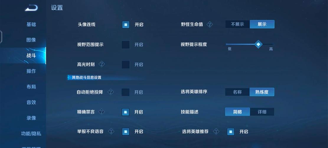 王者荣耀系统教程在哪?王者荣耀系统教程在哪里看?-第2张图片-93游戏 王者荣耀系统教程在哪?王者荣耀系统教程在哪里看?-第2张图片-93游戏