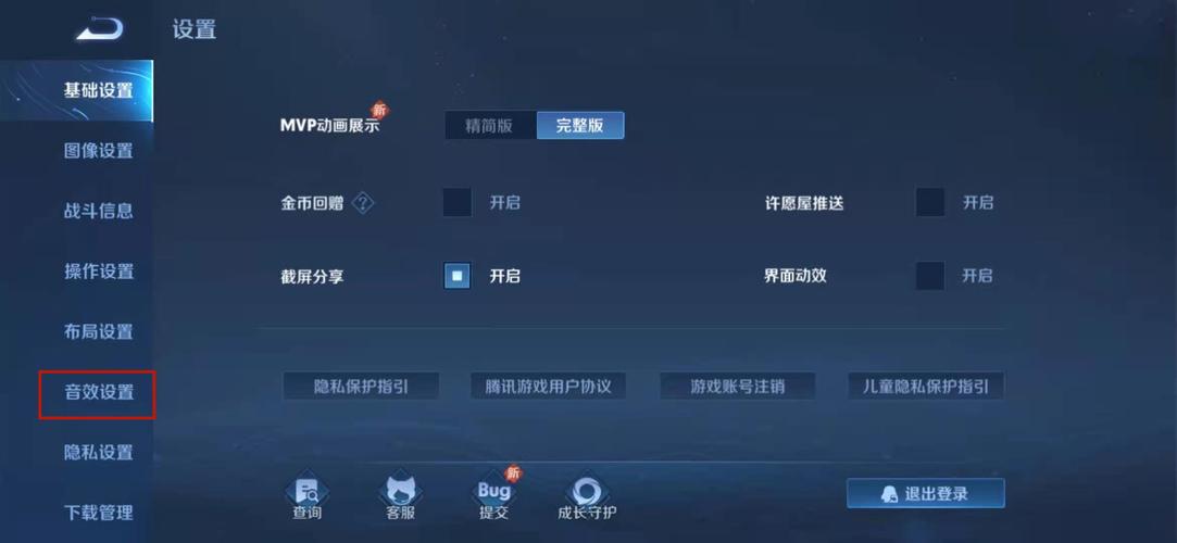 王者荣耀系统教程在哪?王者荣耀系统教程在哪里看?-第6张图片-93游戏 王者荣耀系统教程在哪?王者荣耀系统教程在哪里看?-第6张图片-93游戏
