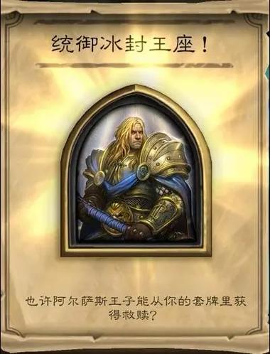 巫妖王9职业攻略?巫妖王攻略九职业?-第3张图片-93游戏 巫妖王9职业攻略?巫妖王攻略九职业?-第3张图片-93游戏
