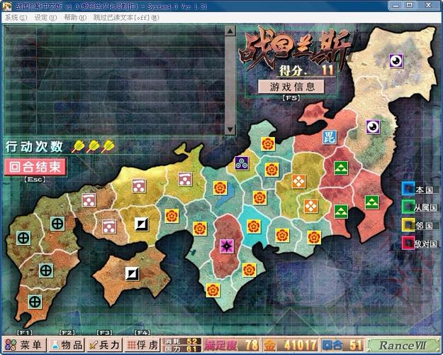 兰斯5攻略,兰斯5攻略bilibili-第5张图片-93游戏 兰斯5攻略,兰斯5攻略bilibili-第5张图片-93游戏