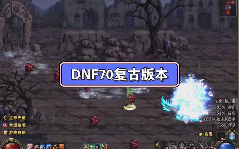 冰洁二觉技能?dnf冰洁二觉叫什么?-第2张图片-93游戏 冰洁二觉技能?dnf冰洁二觉叫什么?-第2张图片-93游戏