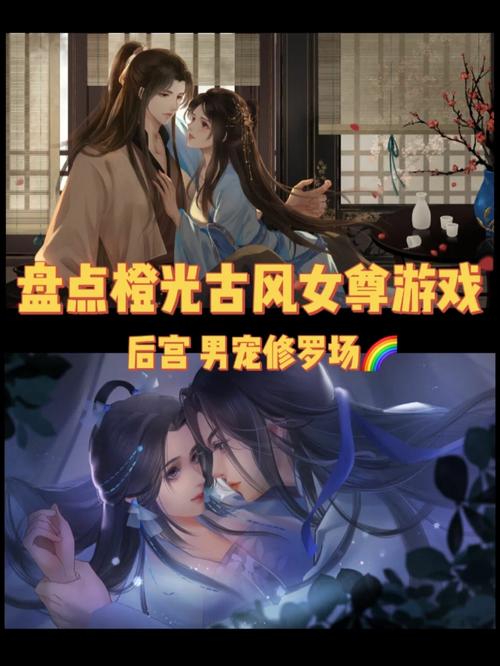 魔妃嫁到攻略,魔妃嫁到下拉式-第2张图片-93游戏 魔妃嫁到攻略,魔妃嫁到下拉式-第2张图片-93游戏
