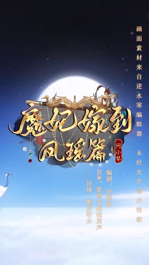魔妃嫁到攻略,魔妃嫁到下拉式-第4张图片-93游戏 魔妃嫁到攻略,魔妃嫁到下拉式-第4张图片-93游戏
