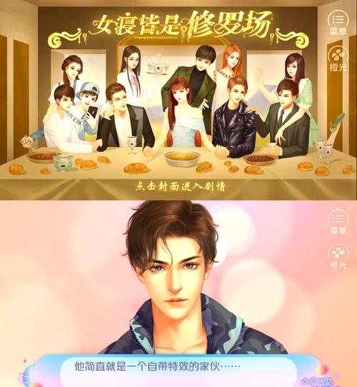 魔妃嫁到攻略,魔妃嫁到下拉式-第5张图片-93游戏 魔妃嫁到攻略,魔妃嫁到下拉式-第5张图片-93游戏
