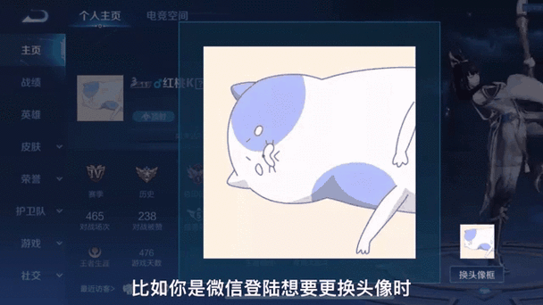 王者荣耀授权教程？王者如何授权-第5张图片-93游戏