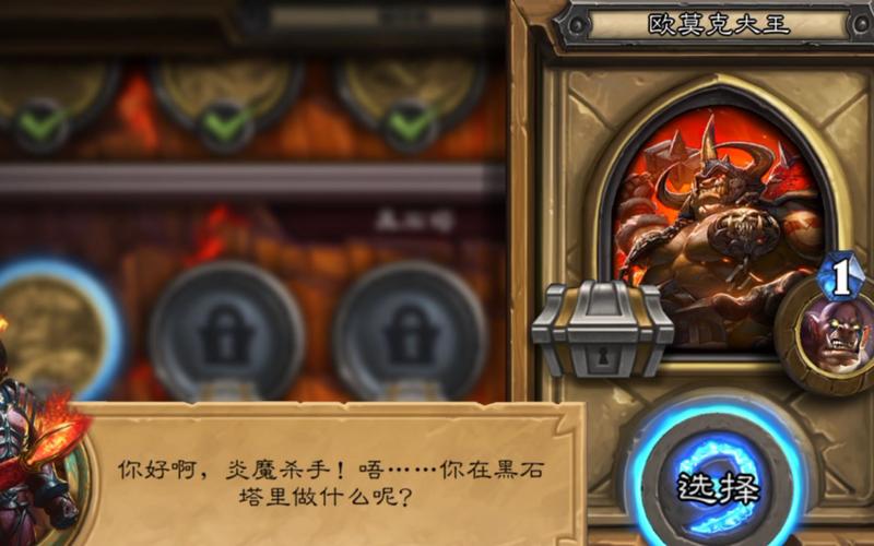 黑石山第三区攻略,黑石山在哪-第6张图片-93游戏 黑石山第三区攻略,黑石山在哪-第6张图片-93游戏