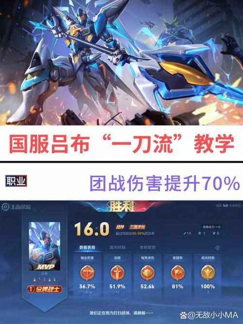 王者荣耀吕布bug教程,王者荣耀吕布玩法小技巧-第4张图片-93游戏 王者荣耀吕布bug教程,王者荣耀吕布玩法小技巧-第4张图片-93游戏