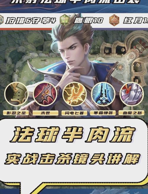 狄仁杰王者荣耀教程,狄仁杰王者荣耀教程怎么过-第4张图片-93游戏 狄仁杰王者荣耀教程,狄仁杰王者荣耀教程怎么过-第4张图片-93游戏