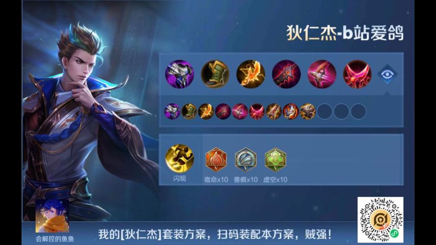 狄仁杰王者荣耀教程,狄仁杰王者荣耀教程怎么过-第5张图片-93游戏 狄仁杰王者荣耀教程,狄仁杰王者荣耀教程怎么过-第5张图片-93游戏
