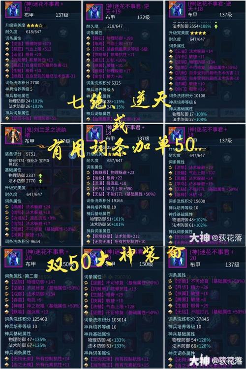 魅者门派挑战技能?魅者门派怎么先手-第4张图片-93游戏 魅者门派挑战技能?魅者门派怎么先手-第4张图片-93游戏