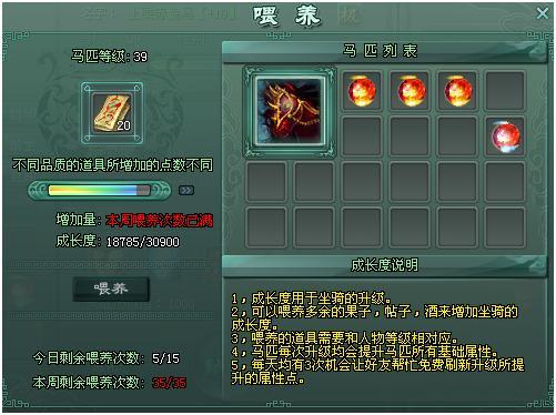 征途2赚钱攻略?征途2打金攻略?-第3张图片-93游戏 征途2赚钱攻略?征途2打金攻略?-第3张图片-93游戏