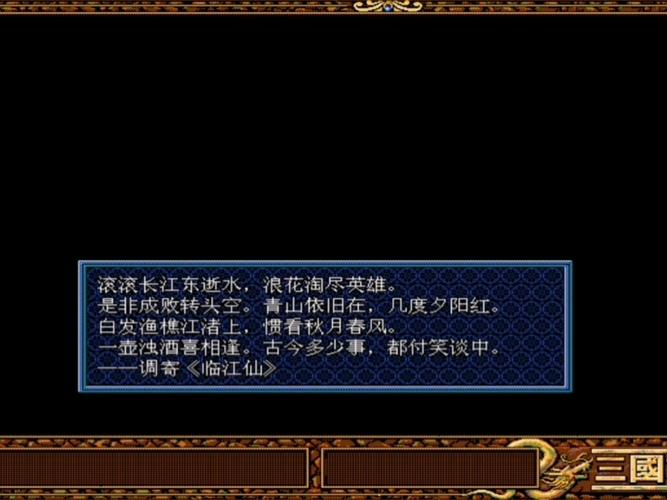 圣三图文攻略?圣三一成就?-第5张图片-93游戏 圣三图文攻略?圣三一成就?-第5张图片-93游戏