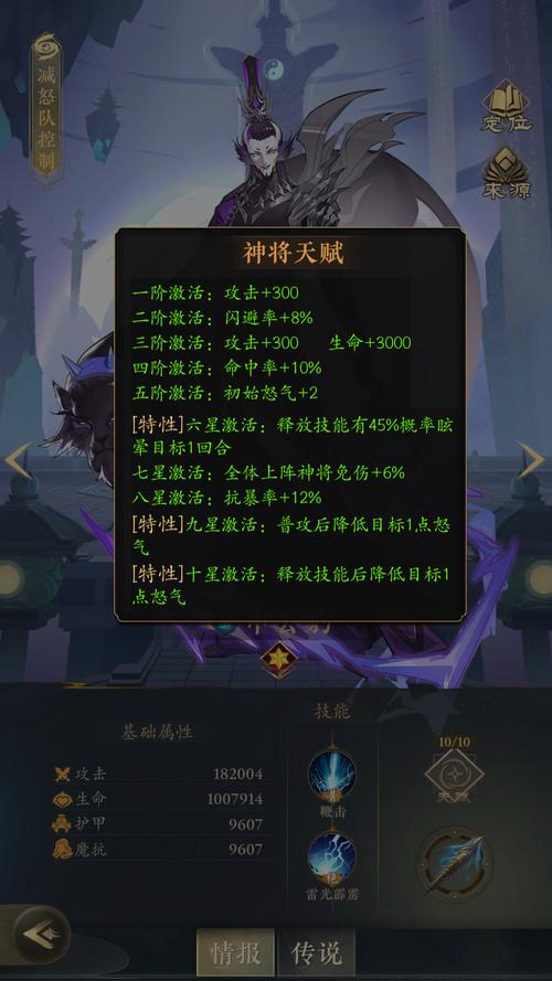申公豹技能?2025王者新英雄申公豹?-第3张图片-93游戏 申公豹技能?2025王者新英雄申公豹?-第3张图片-93游戏