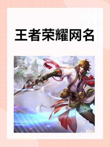 王者荣耀蝴蝶字教程?王者蝴蝶字体符号大全?-第1张图片-93游戏 王者荣耀蝴蝶字教程?王者蝴蝶字体符号大全?-第1张图片-93游戏
