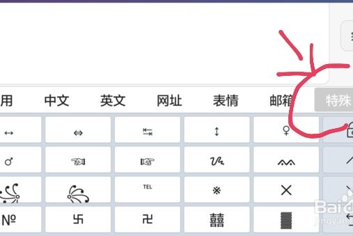 王者荣耀蝴蝶字教程?王者蝴蝶字体符号大全?-第8张图片-93游戏 王者荣耀蝴蝶字教程?王者蝴蝶字体符号大全?-第8张图片-93游戏