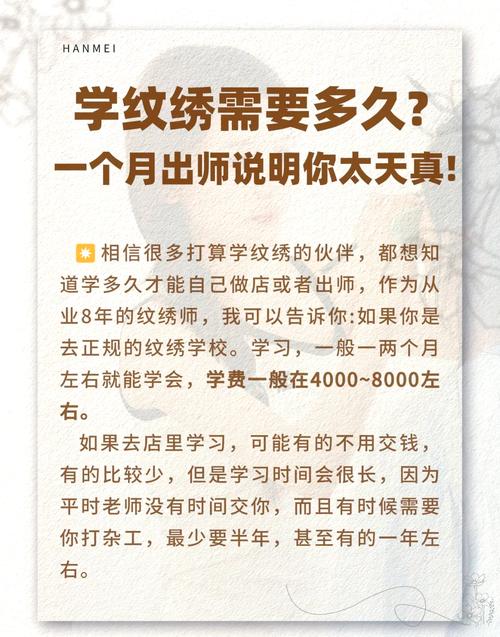 技能纹身?纹身技艺啥含义?-第2张图片-93游戏 技能纹身?纹身技艺啥含义?-第2张图片-93游戏